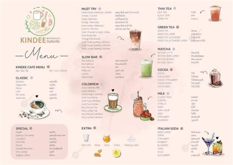 kindee seattle|MENU .